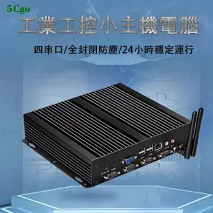 5Cgo.【含稅】桌上型電腦工控主機酷睿i5-3317U單網四串口com九針全鋁合金機身冰刺散熱無風扇1037u嵌入式迷