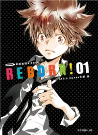 在飛比找誠品線上優惠-家庭教師HITMAN REBORN!愛藏版 1