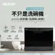 HERAN禾聯六人份熱風循環洗碗機HDW-06BT010+HDP-10D1(送專業基本安裝)