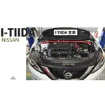 小傑車燈精品--全新 NISSAN 車系 TIIDA 06 - 引擎室拉桿 鋁合金 寬版 LIVINA 引擎室 拉桿