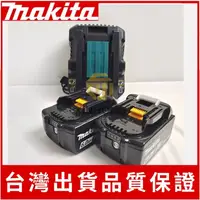 在飛比找蝦皮購物優惠-【開業特惠】牧田18v 通用電池 makita 18v電池大