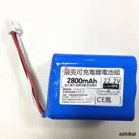 在飛比找露天拍賣優惠-詢價好品質🔋 適用飛利浦掃地機器人FC6729智能吸塵器FC