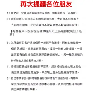 汽車輪轂噴漆車身輪胎中網鍍鉻改色改裝修複高檔電鍍輪轂噴膜黑色 永久翻新 改色改裝 輪框烤漆 汽車噴漆 輪框噴漆 電鍍噴漆