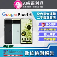 在飛比找PChome24h購物優惠-[福利品Google Pixel 6 (8G+256G) 全