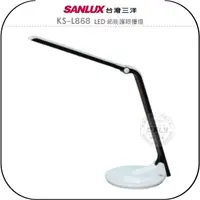 在飛比找樂天市場購物網優惠-《飛翔無線3C》SANLUX 台灣三洋 KS-L868 LE