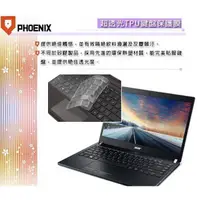 在飛比找蝦皮購物優惠-『PHOENIX』ACER TravelMate TMP64