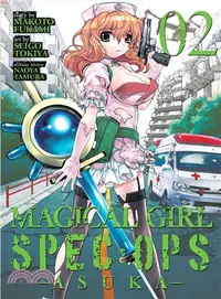 在飛比找三民網路書店優惠-Magical Girl Special Ops Asuka