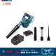 BOSCH 18V 鋰電鼓風機套裝 GBL 18V-120 2.0Ah