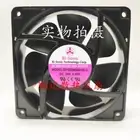 Bi-sonic SP1203824H-03 DC24V 0.80A 12cm aluminum frame inverter cooling fan