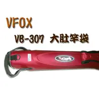 在飛比找PChome商店街優惠-◆萬大釣具◆VFOX VB-307 大肚竿袋 紅/灰色 13