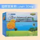 &#9658;國際葉黃素Lutein 30mg【家倍健】金盞花萃取物(含葉黃素)複方軟膠囊 249元(30粒)