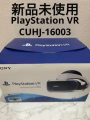 Sony CUHJ-16003 PlayStation VR PSVR PS4 Virtual Reality Camera Headset Japan