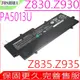 Toshiba電池(原廠)-適 東芝 Z830, Z930電池,Z935,Z835-P330電池, Z835-ST8305,Z930-10M電池,Z930-12L, Z930-S9302電池,PA5013U-1BAS