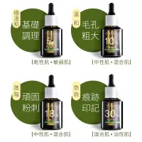 在飛比找蝦皮購物優惠-Dr.Douxi 朵璽 18%、30%杏仁酸 精華液 30m