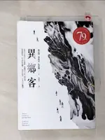 【書寶二手書T1／翻譯小說_ICJ】異鄉客_加布列．賈西亞．馬奎斯, 葉淑吟