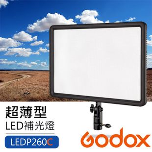 【現貨】神牛 P260C LED 14吋 超薄 平板燈 補光燈 Godox 雙色溫 內附電源供電器 屮U5 屮X5