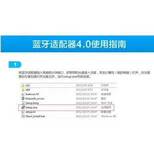 公司貨【隨插即用】藍牙接收器 USB藍牙5.0 支援Win7/8/10/Vista /XP/Mac OS X 頂級晶片