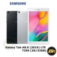 在飛比找蝦皮商城優惠-samsung Galaxy Tab A 8.0 (2019