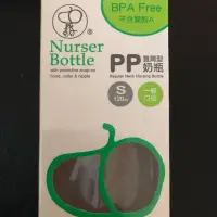 在飛比找蝦皮購物優惠-全新Nurser Bottle PP奶瓶120ml