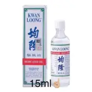 PACK OF 5 Kwan Loong Medicated Oil 15ml Free Shipping World Wide