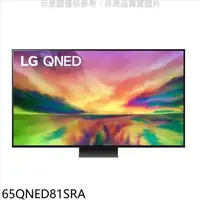 在飛比找PChome24h購物優惠-LG樂金【65QNED81SRA】65吋奈米mini LED