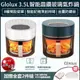 【現貨x免運費x發票】GLOLUX 3.5L 智能晶鑽玻璃氣炸鍋 AF3501 空氣炸鍋 氣炸烤箱 電炸鍋