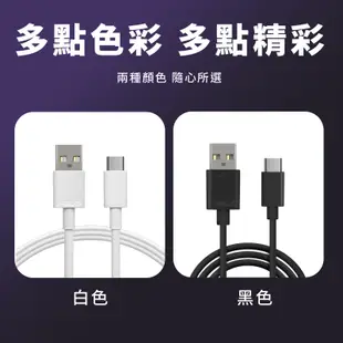 華碩 ASUS Type-c Micro USB 快充線 3A 充電線 QC3.0 傳輸線 ZenFone 5Z 6 4