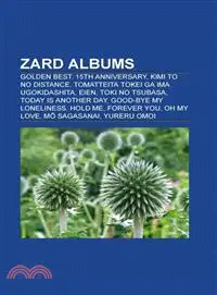 在飛比找三民網路書店優惠-Zard Albums