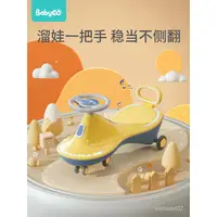 在飛比找蝦皮購物優惠-【文森母嬰】【爆款包郵】BabyGo扭扭車兒童溜溜車大人可坐