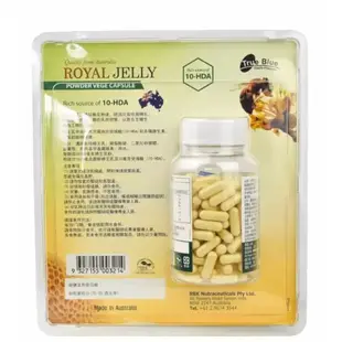 True Blue 蜂王乳膠囊 160顆 True Blue Royal Jelly D112982