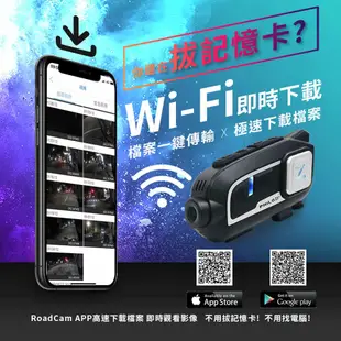 【JAP騎士精品】飛樂 Philo Z3 plus 藍牙耳機 行車紀錄器 WIFI 送32G記憶卡 (10折)