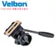 Velbon FHD－66A 彈簧油壓式雲台（可架5KG）