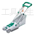 含稅／LM2301(附10米延長線【工具先生】牧田 MAKITA 電動 圓刀片式 手推 割草機 附集草袋 非LM2300