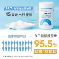 在飛比找momo購物網優惠-【懷特新藥】3效麩醯胺酸 ProAA蛋白修復組織配方282g