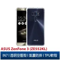 在飛比找蝦皮購物優惠-IN7 ASUS ZenFone 3 (ZE552KL) (