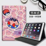 可愛柯比圖案IPAD保護套適用蘋果IPAD10.2保護套IPAD2/3/4/5/6平板MINI4/5/6 IPAD PR