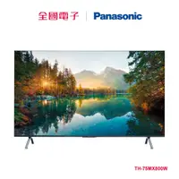 在飛比找蝦皮商城優惠-Panasonic 75型4K六原色智慧聯網顯示器  TH-