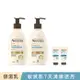 【買2送2】Aveeno 艾惟諾 燕麥煥光奇肌保濕乳354mlx2+贈燕麥高效舒緩保濕乳30gx2