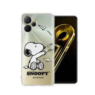 史努比/SNOOPY 正版授權 realme 10T 5G/realme 9i 5G 漸層彩繪空壓手機殼(紙飛機)