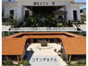 觀光酒店 東/ Kochinda酒店Kanko Hotel Azuma