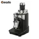 金時代書香咖啡 Ceado E37SD 83mm 手動單杯磨豆機 HG1097 (下單前需詢問商品是否有貨)