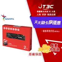 在飛比找樂天市場購物網優惠-【最高22%回饋+299免運】ADATA 威剛 XPG GA