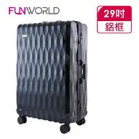 在飛比找momo購物網優惠-【FUNWORLD】【全新福利品】29吋鑽石紋經典鋁框輕量行