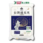 金農米 履歷一等台灣越光米(1.8KG)【愛買】