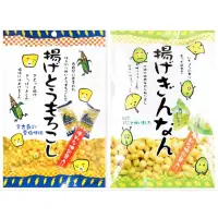 在飛比找蝦皮購物優惠-【現貨】日本TAKUMA 宮古島 雪鹽 炸玉米粒 炸銀杏 炸