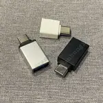 OTG 『USB 轉 TYPE-C』 高速轉接頭 USB3.0 TO USB-C TYPEC MACBOOK IPAD
