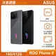 ASUS ROG Phone 8 (16G/512G) 灰色價格+$1000