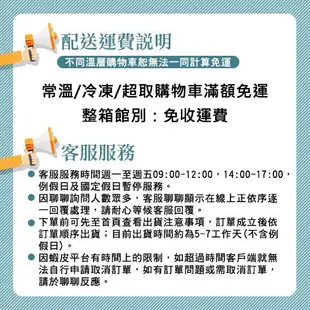 落建頭皮洗髮露-潔淨豐量配方400ml x 2入【愛買】