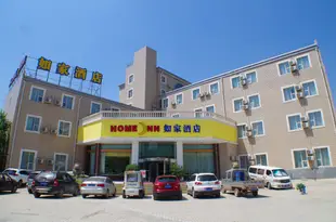 如家酒店(蘭州西固西路西部市場店)Home Inn (Lanzhou West Xigu Road)