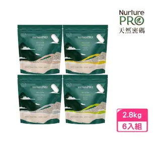 【NurturePRO 天然密碼】豆腐貓砂 2.8kg*6入/1箱